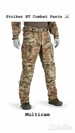 Uf Pro Striker HT Combat Pants