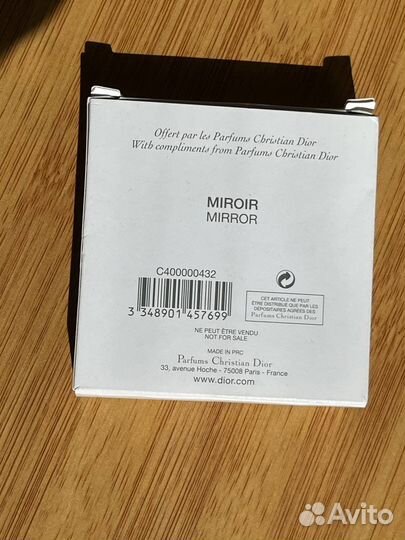 Зеркало Dior