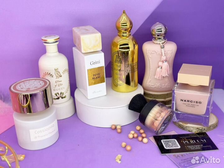 Аромасет арома бокс женские «Пудровые облака»