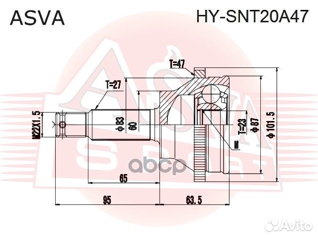 ШРУС внешний перед hysnt20A47 asva