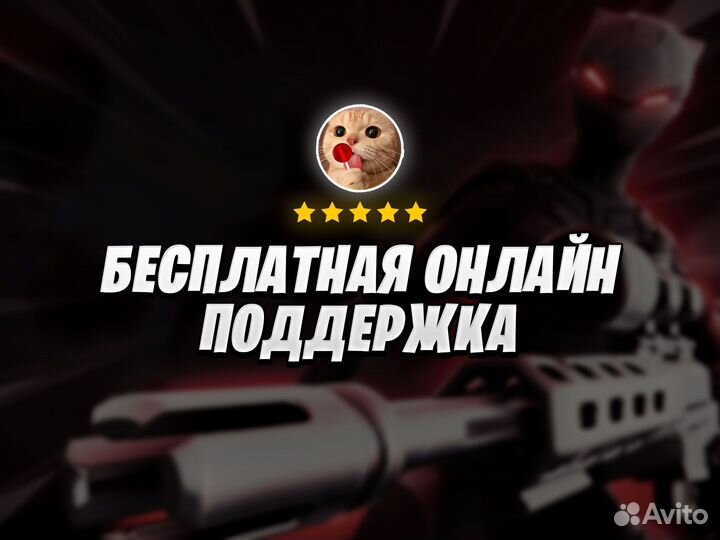 Fortnite 2800 V-Bucks вбаксы