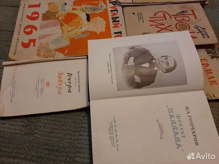 Книги с 1947 г
