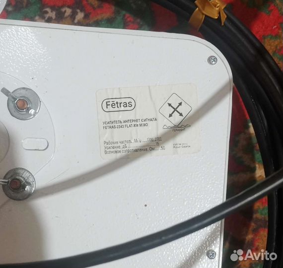 Антенна 4g lte mimo box для модема