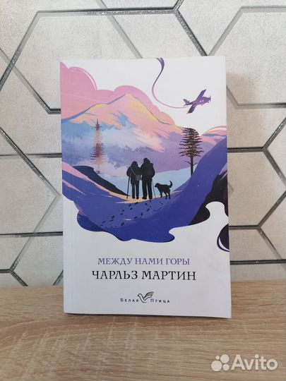 Продаю книги