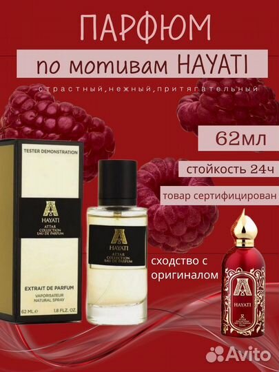 Инфографика для маркетплейсов дизайн карточки