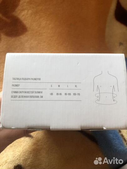 Бандаж грыжевой паховый Orlett