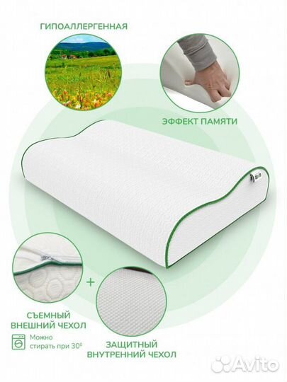 Ортопедическая подушка Darwin Orto 3.0 L Новые