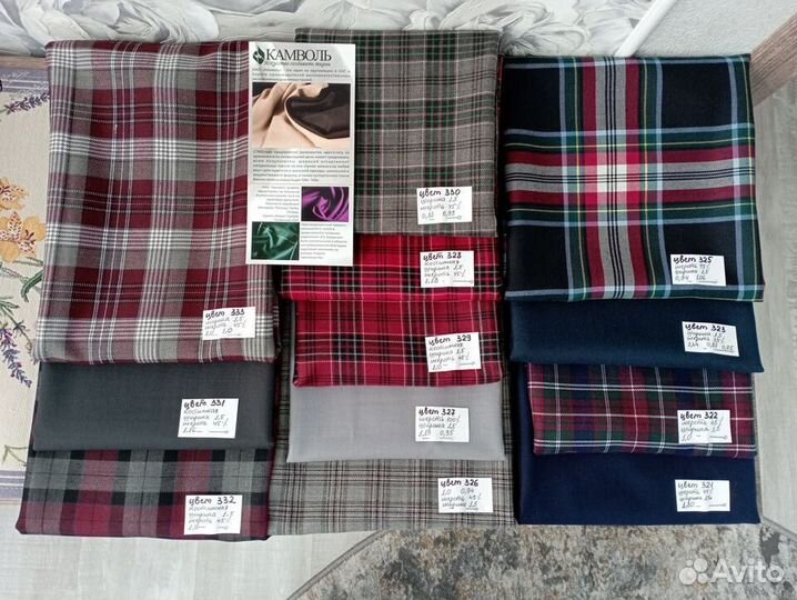 Ткань шерстяная костюмная отрезы, лоскут