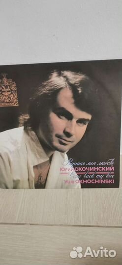 Пластинки. СССР