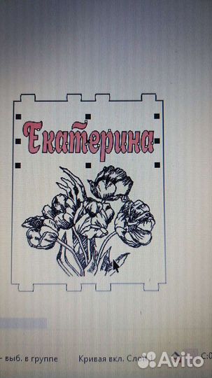 Карандашница Органайзер