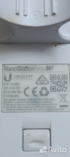 Точка доступа. Роутер