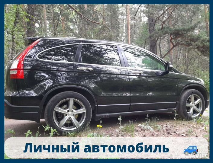 Сантехник. Электрик. Мастер на дом. Сборка мебели