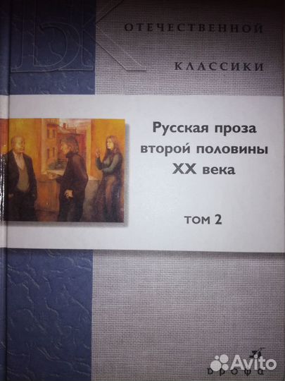 Детские книги для школьников и взрослых