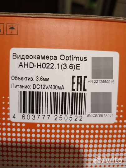 Камера видеонаблюдения