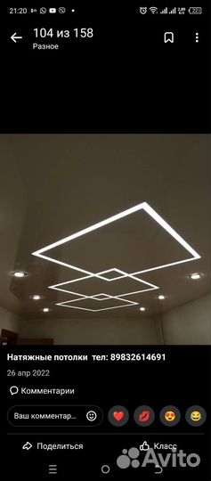 Натяжные потолки без посредников монтаж за 1 день