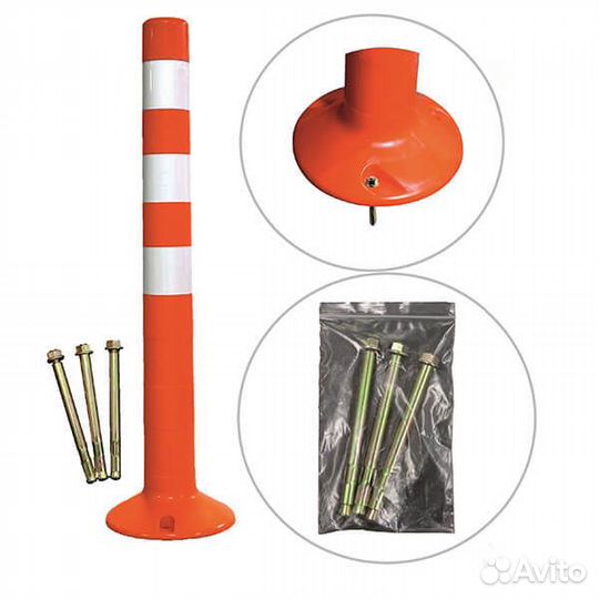 Конусы сигнальные, столбики парковочные