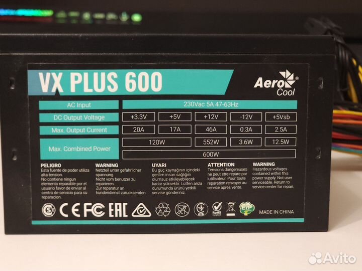 AeroCool VX plus 600