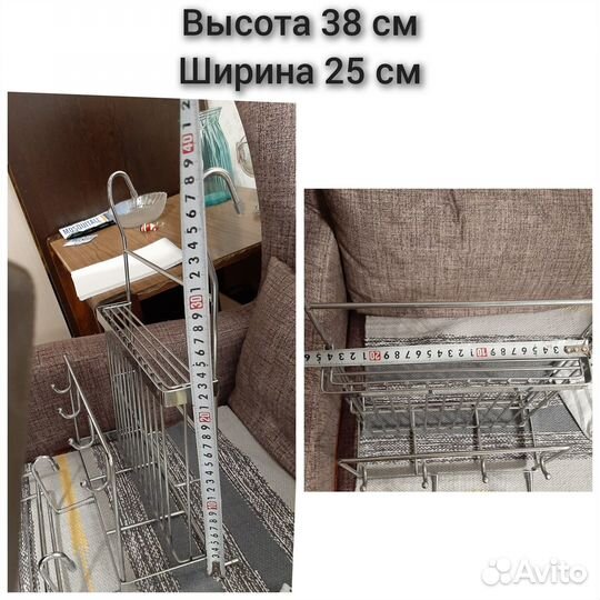 Корзина полка для рейлинга