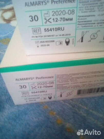 Калоприемники 3 упаковки в наличии