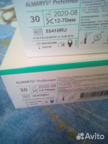 Калоприемники 3 упаковки в наличии