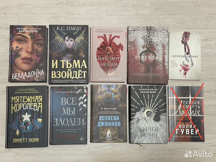 Книги ассорти