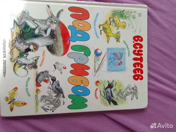 Книги 10 шт для школьников