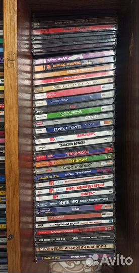 Cd mp3 диски