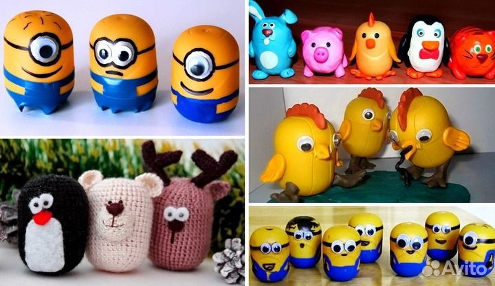 Капсулы от киндеров