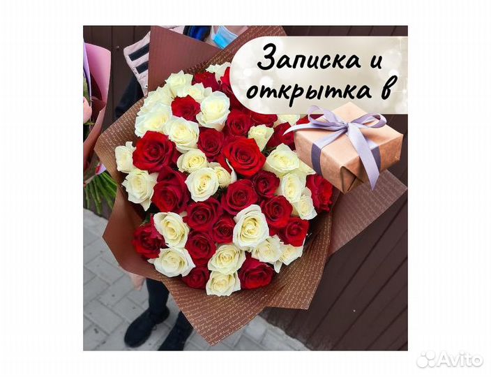 Розы цветы букеты с доставкой 101 51 31 роза