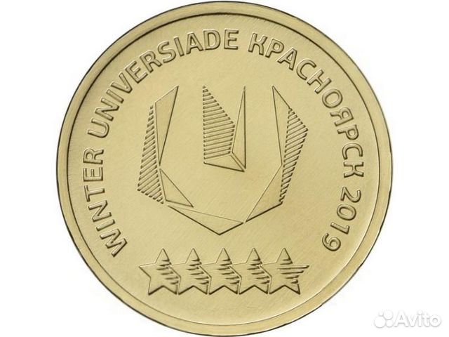 Монета Универсиада в Красноярске 2019
