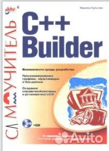 Литература