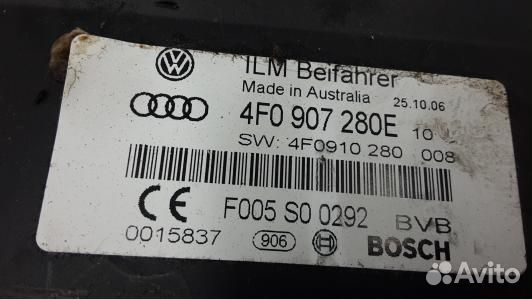Блок бортовой сети (блок управления BCM) audi Q7