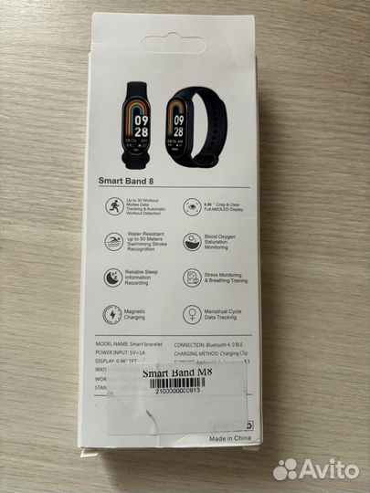 Fitpro SMART band 8