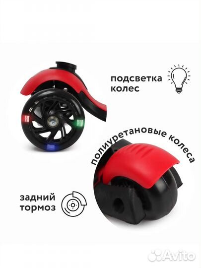 Самокат с родительской ручкой