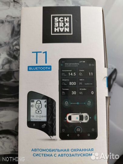 Автомобильная сигнализация T1 Bluetooth