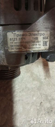 Генератор газель 405