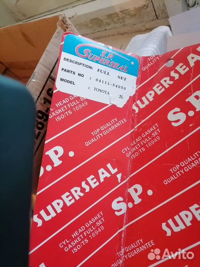 Продам прокладки для Тойота двигатель 2LT
