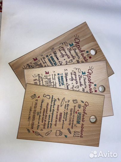 Доска кухонная