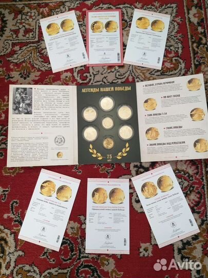 Раритет коллекция