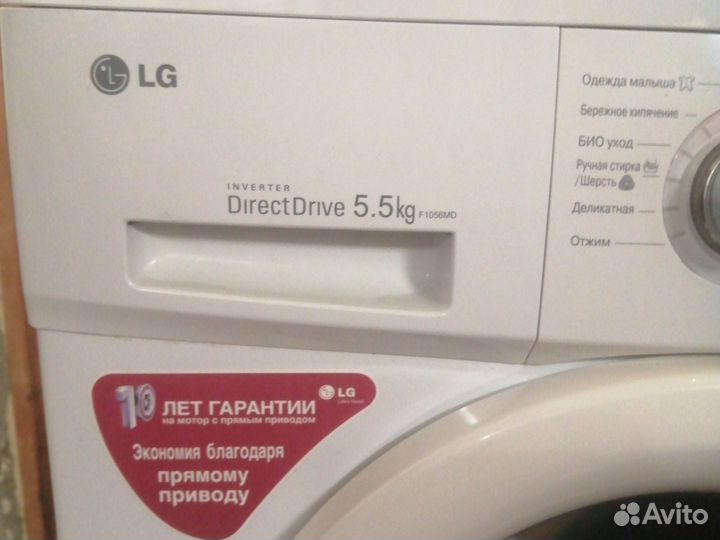 Стиральная машина lg