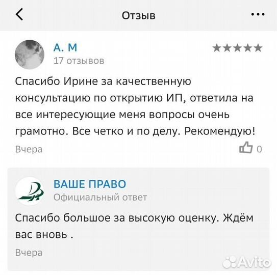 Банкротство