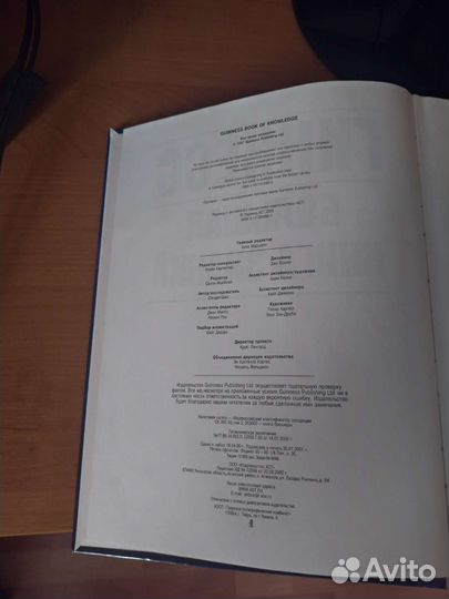 Книги энциклопедии