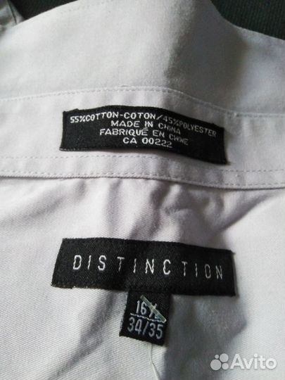 Мужские вещи пакетом 52-54