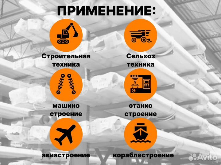 Шток хромированный пруток 90 мм ск45