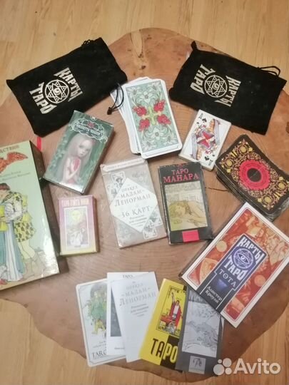 Гадание на картах Таро