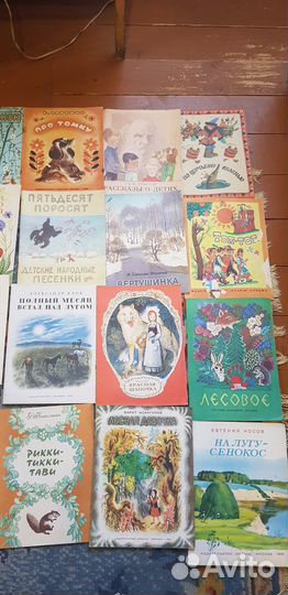 Детские книги 80х