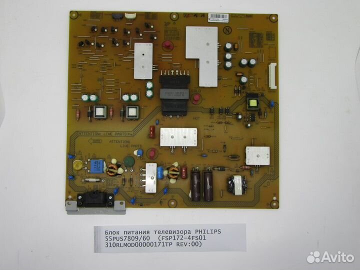 Детали телевизора philips 55PUS7809/60