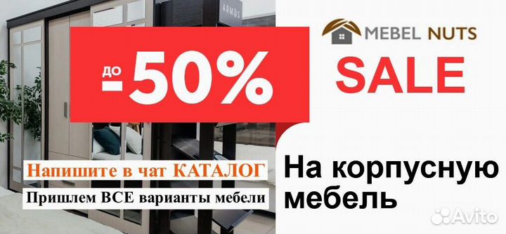 Шкаф распашной новый белый