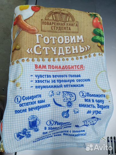 Полотенца с рецептами кухонные