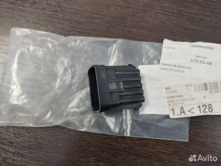 Разъем Mercedes